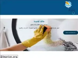 Sites similar to malekclean.com