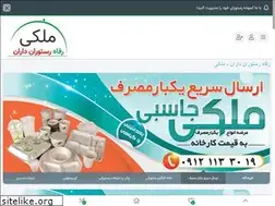 Sites similar to maleki110.ir
