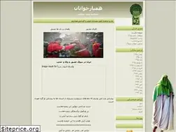 Sites similar to maleki49.blogfa.com