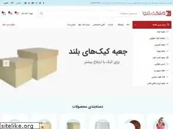 Sites similar to malekmoghava.ir