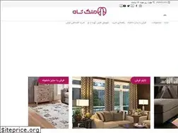 Sites similar to malekshah.com