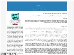 Sites similar to malekshariati.blogfa.com