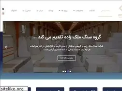 Sites similar to malekzadehstone.com