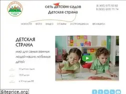 Sites similar to malenkaystrana.ru