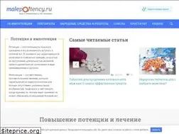 Sites similar to malepotency.ru