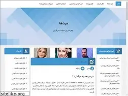 Sites similar to males.ir