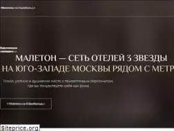 Sites similar to maleton.ru