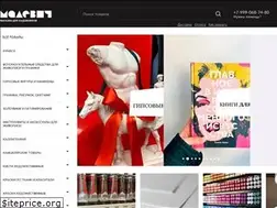 Sites similar to malevichartshop.ru