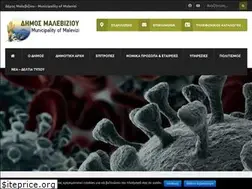 Sites similar to malevizi.gov.gr