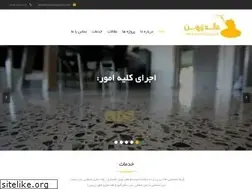 Sites similar to malezarin.ir