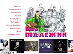 Sites similar to malezhik.ru