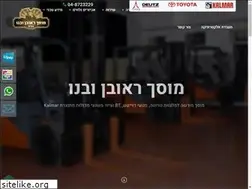 Sites similar to malgezotc.co.il