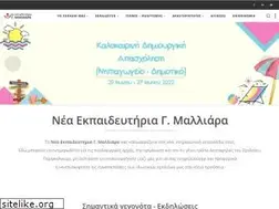 Sites similar to maliaras.gr