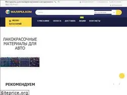 Sites similar to maliarka.com