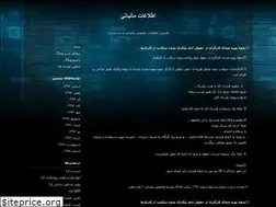 Sites similar to maliat.blogfa.com
