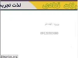 Sites similar to malibo.ir