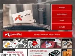 Sites similar to malibu42.ru