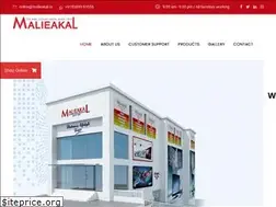 Sites similar to malieakal.in