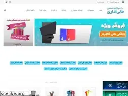Sites similar to maliedari.ir