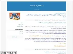 Sites similar to malifarahani.blogfa.com