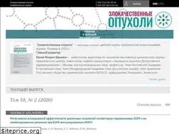 Sites similar to malignanttumors.org