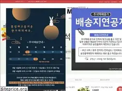 Sites similar to maligo.kr
