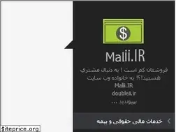 Sites similar to malii.ir
