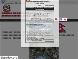 Sites similar to malikamunmyagdi.gov.np