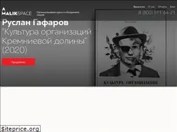 Sites similar to malikspace.com