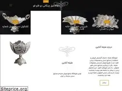 Sites similar to malileonline.ir