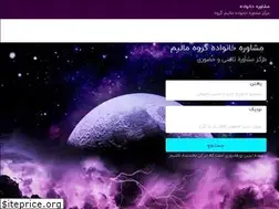 Sites similar to malim.ir