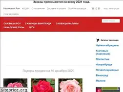 Sites similar to malina-vip.ru