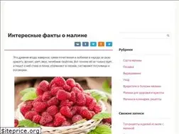 Sites similar to malinaexpert.ru