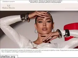 Sites similar to malinafashion.com