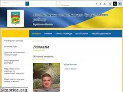 Sites similar to malinivska-sr.gov.ua