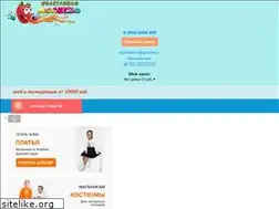 Sites similar to malinkakmv.ru