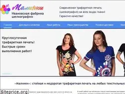Sites similar to malinki37.ru