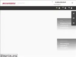 Sites similar to malinovka.ru