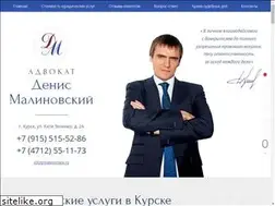 Sites similar to malinovskiy.ru