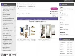 Sites similar to malinru.ru