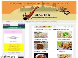 Sites similar to malisathailand.com