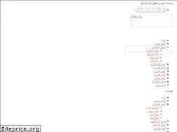 Sites similar to malisazman.ir