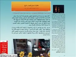 Sites similar to malish.blogfa.com