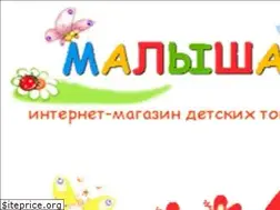 Sites similar to malisham.kiev.ua