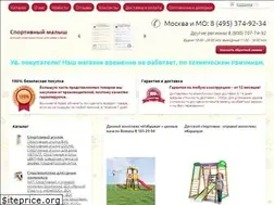 Sites similar to malishsport.ru