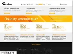 Sites similar to malkom.ru