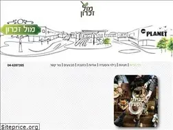 Sites similar to mall-zichron.co.il