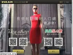 Sites similar to mall.evaair.com