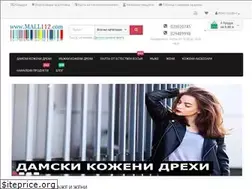 Sites similar to mall112.com