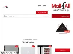 Sites similar to mall4all.co.il